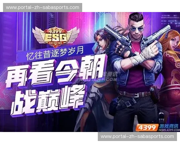 巅峰之上的孤勇与回响：全运会莎梦决战，一场关于“时代”的终极落子